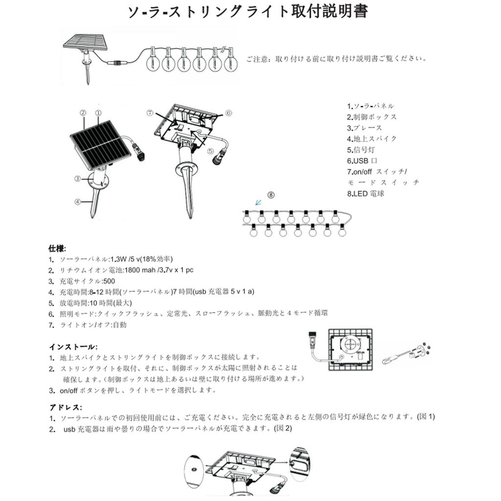 10M Rainproof Solar LED String Lights with 15 LED E12 2700K Warm Made of PC Perfect for Garden Christmas Decorative Birthday and Weddings Bulbs, Base,