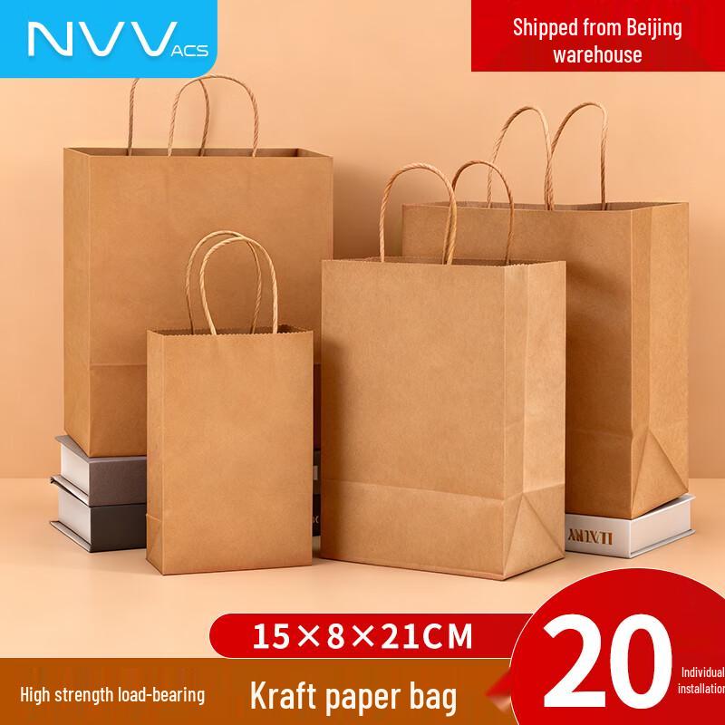 NVV Kraft Paper Gift & Takeaway Bags with Handles