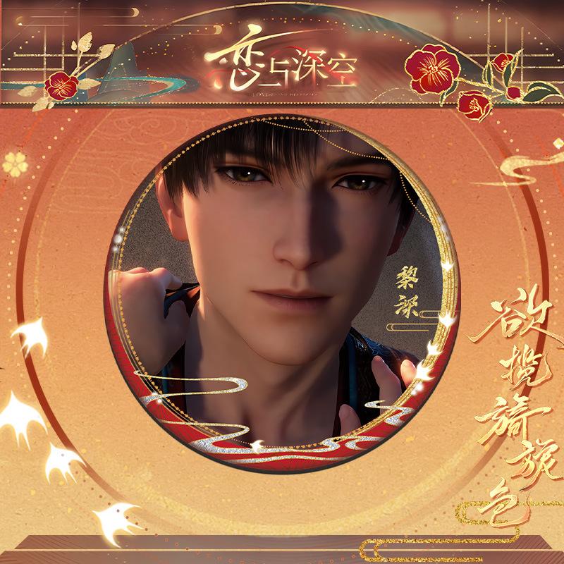 75MM Love and Deepspace Sylus Qinche Rafayel Zayne Xavier Caleb Anime Cosplay Ancient Style Cards Round Badge Pin Fans Gift
