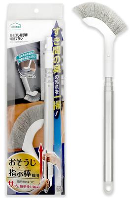 Azuma Extendable Cleaning Brush 94g Convenient for Ideal for Cleaning Narrow Window and Other Split Tip FX694 (39-92cm Length, Weight) - Storage.