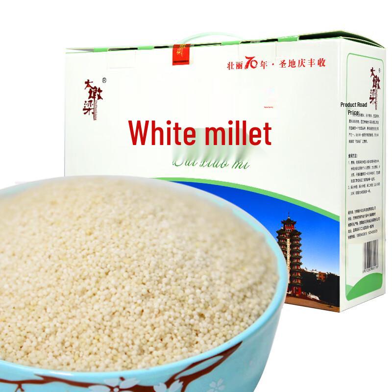 DaduLiang Gansu Huining White Millet