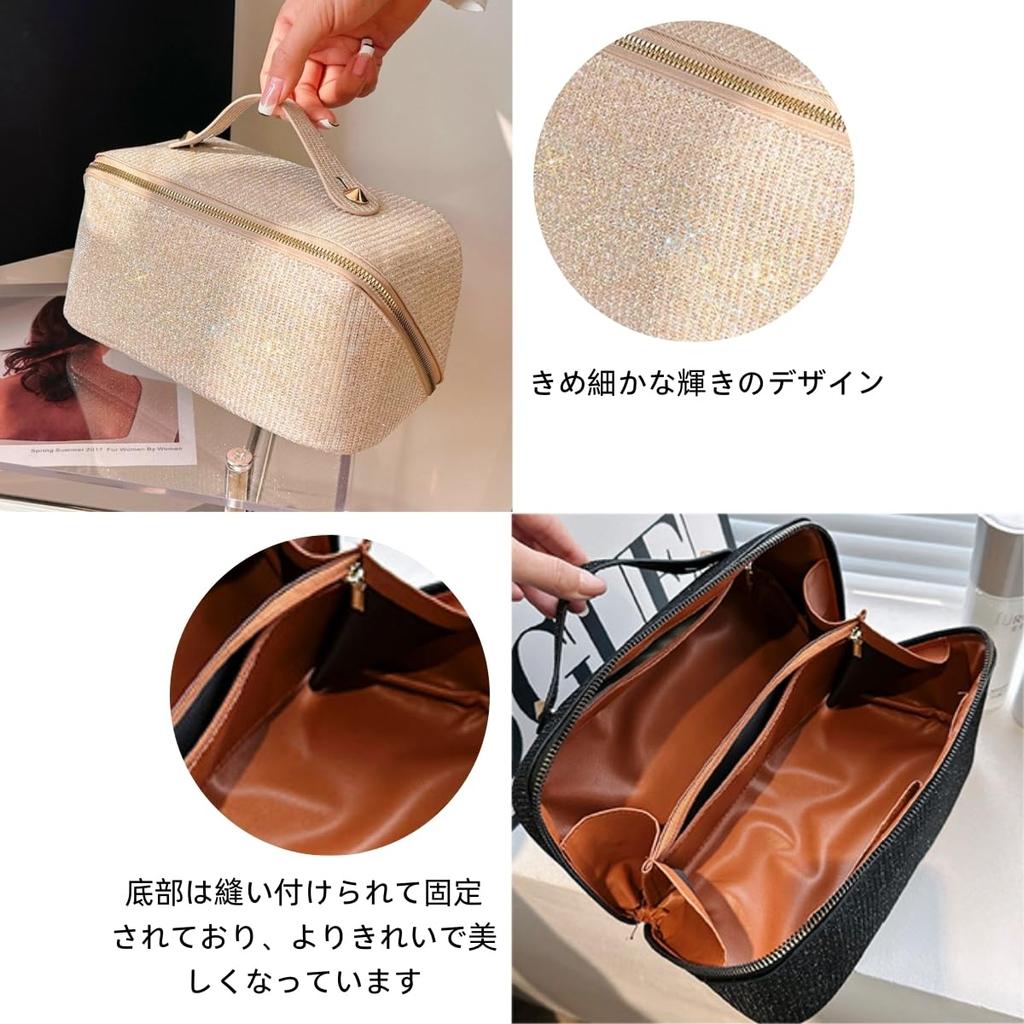 Aylashine Makeup Pouch, Cosmetic Bag, Large Capacity, Sparkling Cosmetic Bag, Fashionable, Popular, with Handle, Portable Storage, for Daily Use & Tra