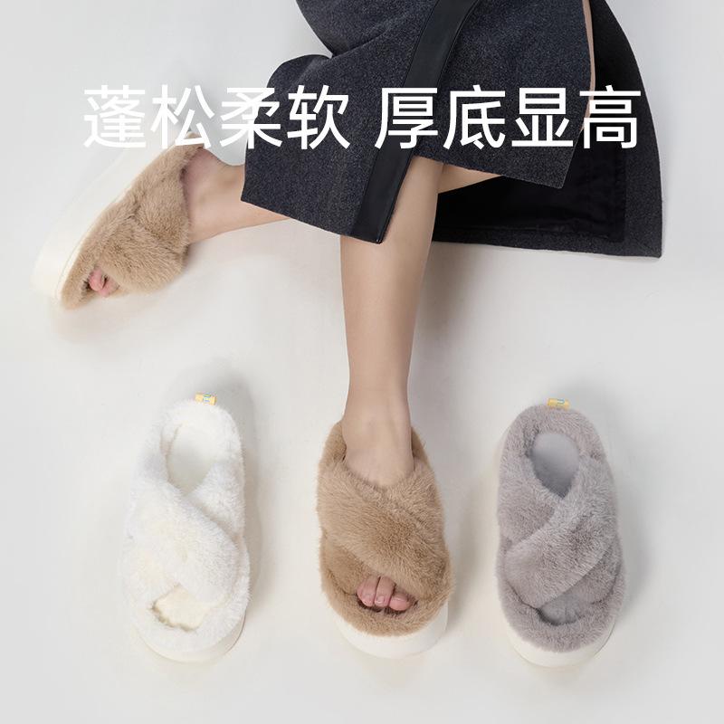Excellent thick-soled fluffy slippers for women's outer wear spring and summer new cross-white fluffy morning robe slippers