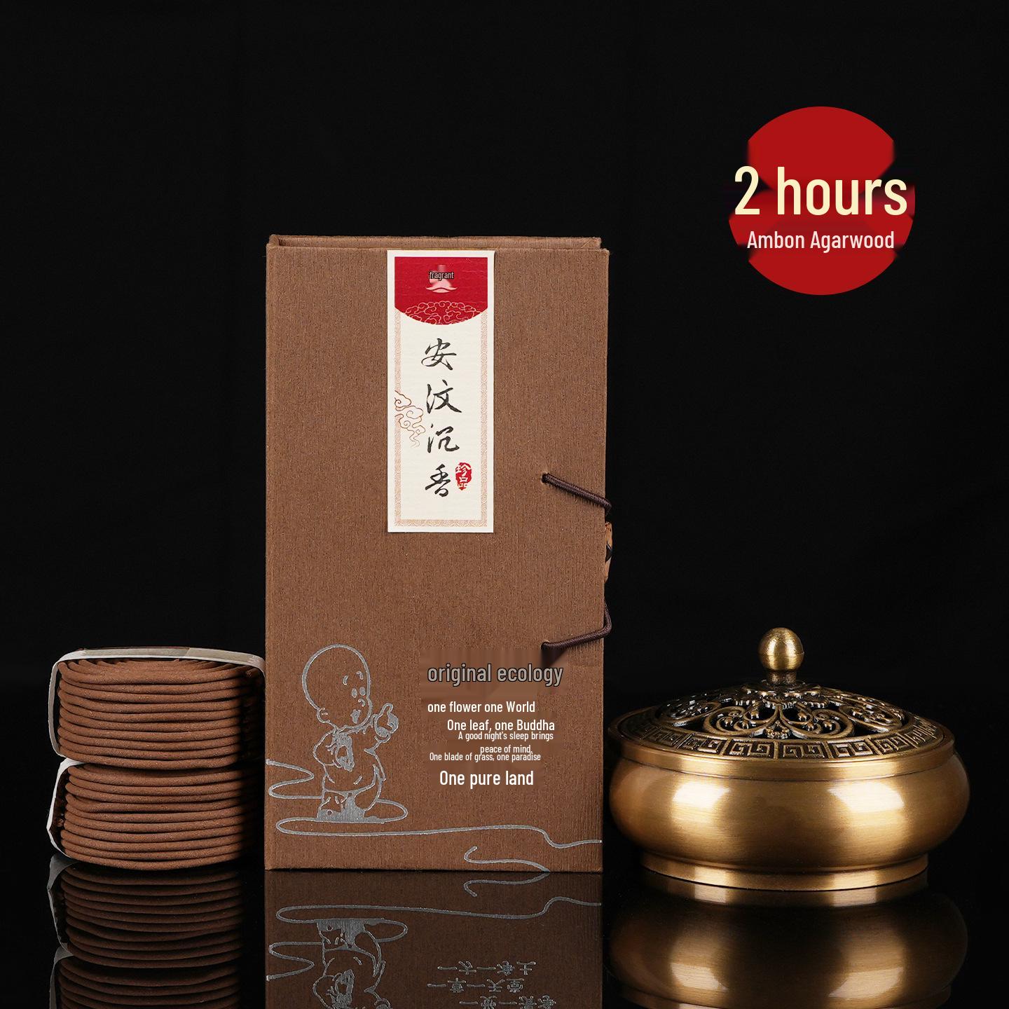 Indonesian Agarwood Coil Incense - 4-Hour Burn, Home Use, Gift Box Included