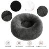 AYO Pet Pet Pet Dog Cat Cat Puppy Small Dog Small Animal Pet Sleep Bite Round Donut With Suitable for All Year Size and Color Selection Duck Gray Bed,