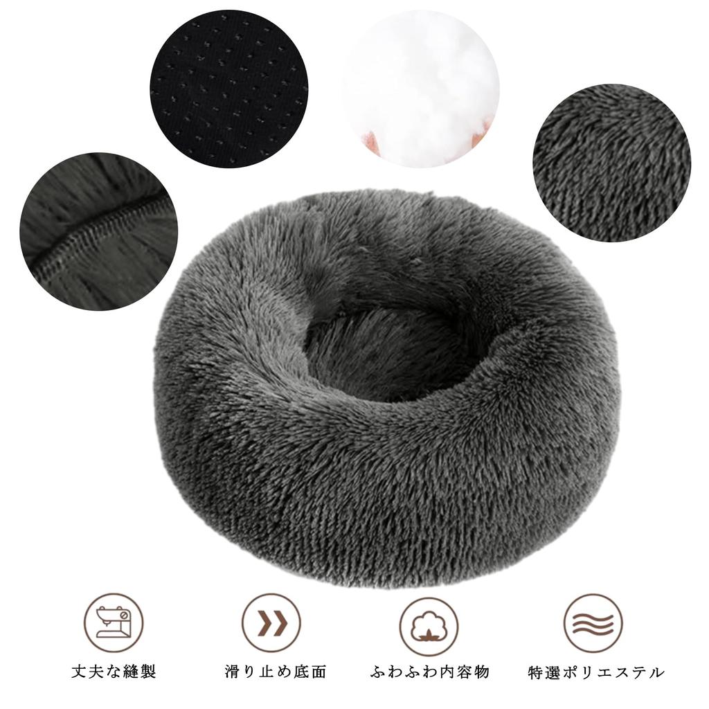 AYO Pet Pet Pet Dog Cat Cat Puppy Small Dog Small Animal Pet Sleep Bite Round Donut With Suitable for All Year Size and Color Selection Duck Gray Bed,