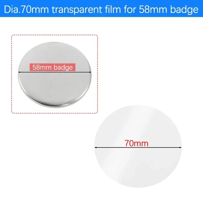 500pcs Badge Transparent Film 58mm Clear/Laser Stars Pattern Badge Protective Film Covers for Button Maker Parts 600pcs 500pcs