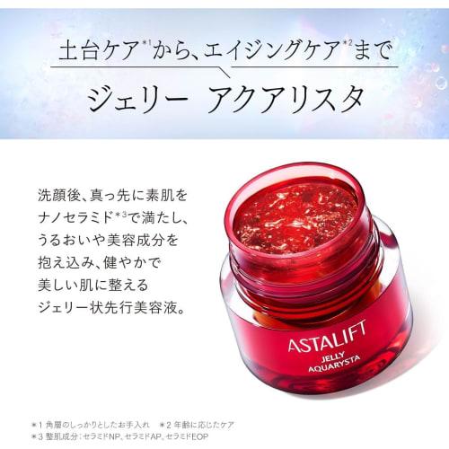 Astalift [Set with mini for about 2 weeks] Jelly Aquarista replacement refill (jelly-like beauty serum) for about 2 months (60g) + about 14 days (7g m