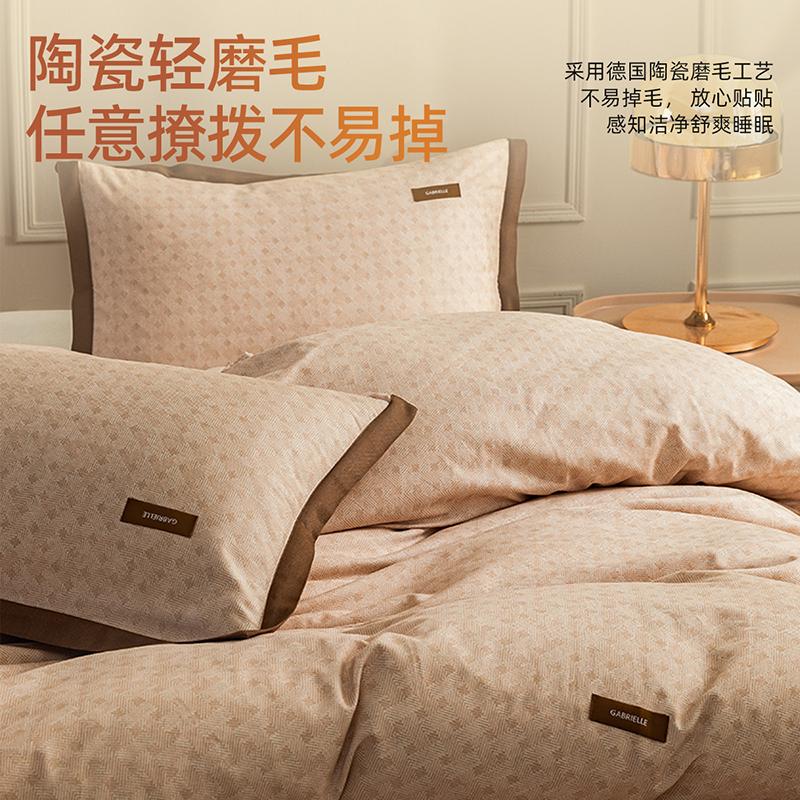 Mengjie Pure Cotton Matte Printed Three/Four Piece Set: Jia Bailier