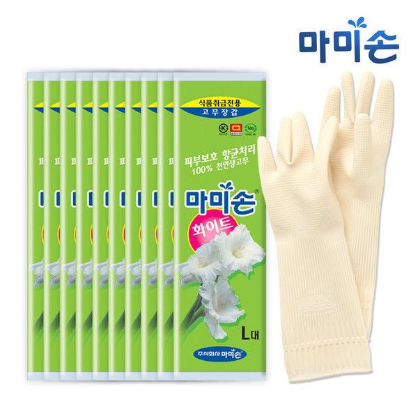 Mamison Lebensmittelechte Naturkautschukhandschuhe – Weiß (Optionen in Übergröße)