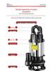 48V/60V/72V DC Brushless Submersible Sewage Pump for Household & Electric Vehicles