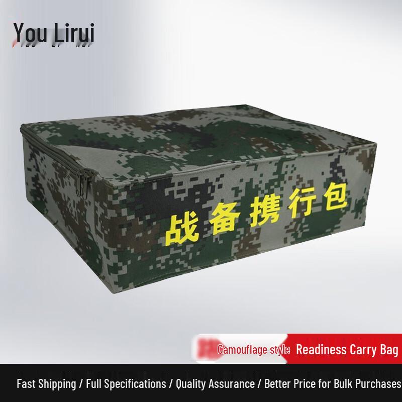 Tactical Readiness Storage Bag