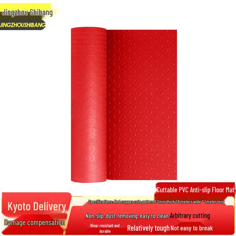 JINGZHOUSHIBANG PVC Anti-slip Industrial Mat 1.2mm thick, 1.8m wide x 1m long