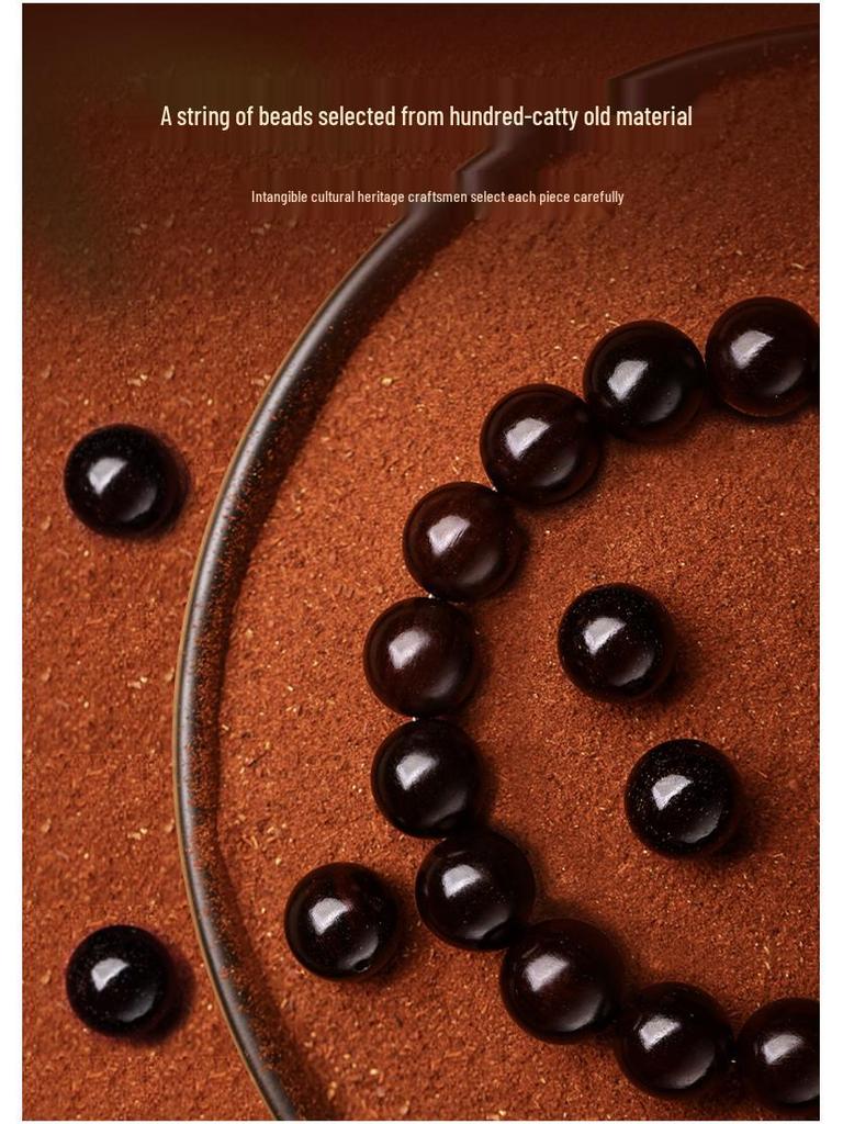 Small-Leaf Red Sandalwood Bracelet 2.0 with Golden Star Patina, 12-Bead Design for Couples