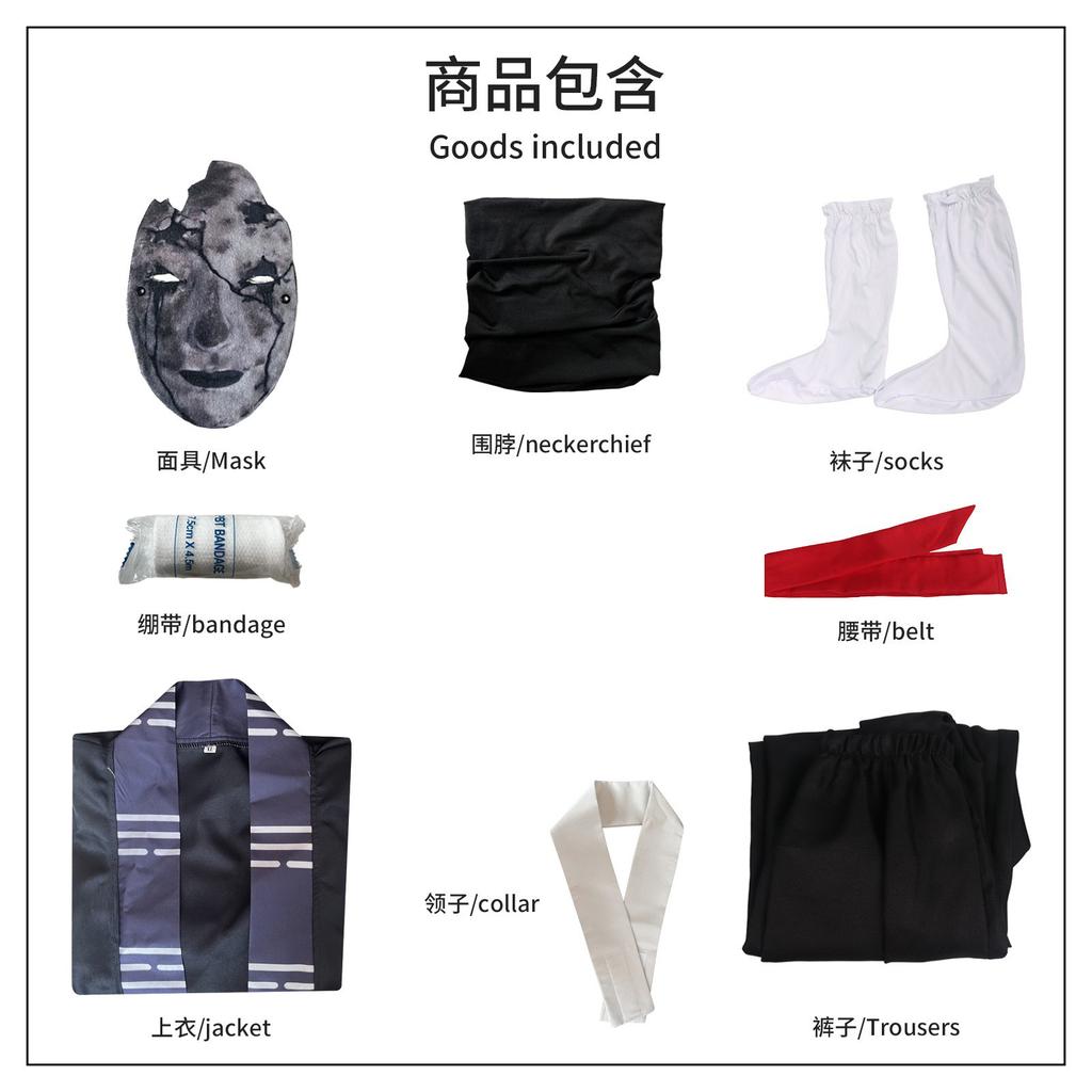 Black Myth Wukong Cosplay Costume, Mi Dao Ren Game, Same Taoist Robe, Ancient Style Costume, Cosplay, Anime Character Costume