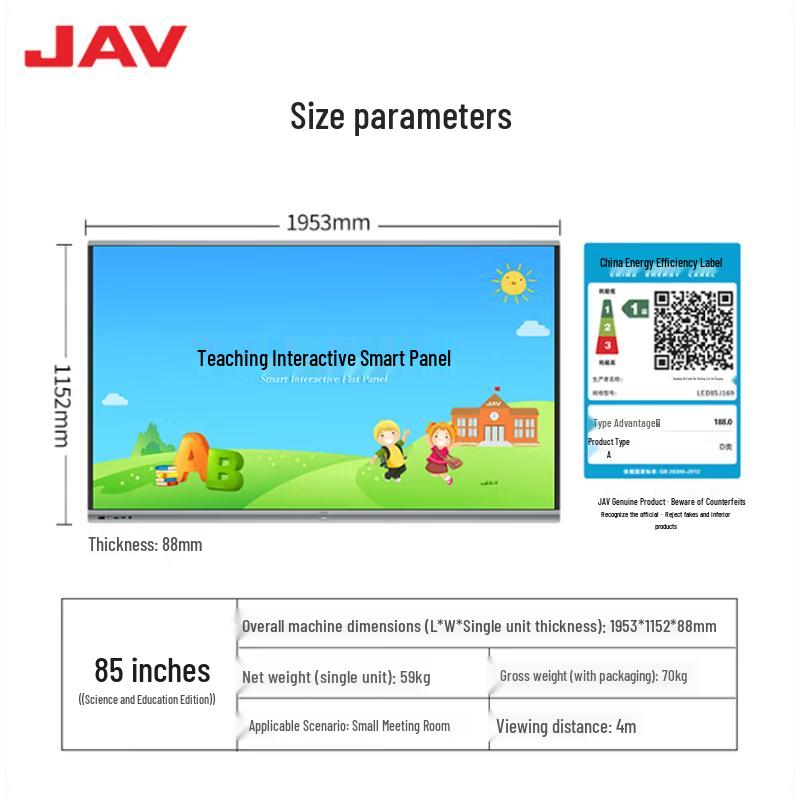 JAV 85-inch Interactive Smart Whiteboard Display (CN version)