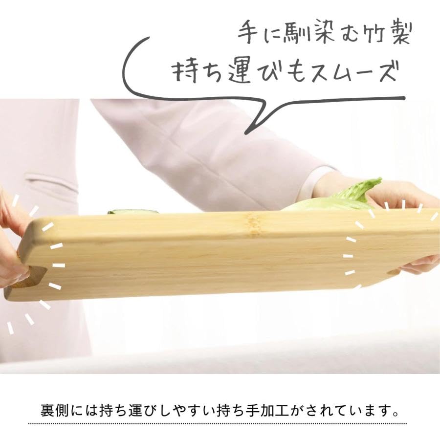 Takemi Shoji YOSHIKI Bambu Skärbräda Antibakteriell Räfflad Skärbräda Luktbeständig Utomhusskärbräda Ark Lunchbricka 33 x x cm Hållbarhetsmål