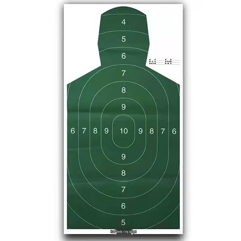 Longchan Shooting Target Paper - Half-Body