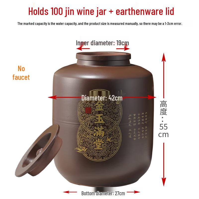 Утолщенный керамический сосуд для байцзю