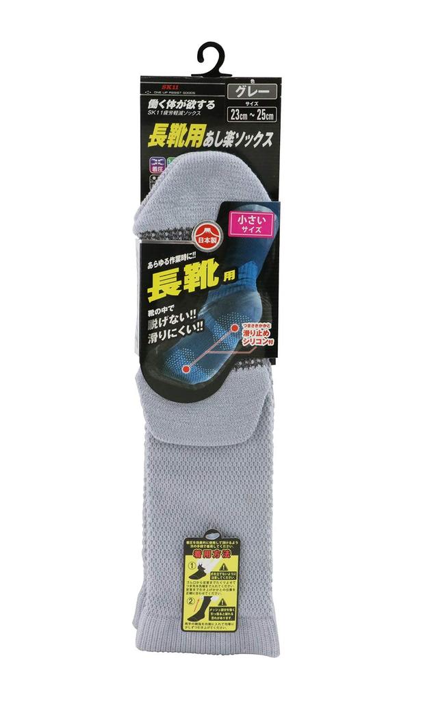 SK11 Comfortable Socks for Fatigue Odor Sizes Gray Boots, Relief, Compression, Antibacterial, Resistant, Moisture-Wicking, Quick-Drying, Non-Slip,