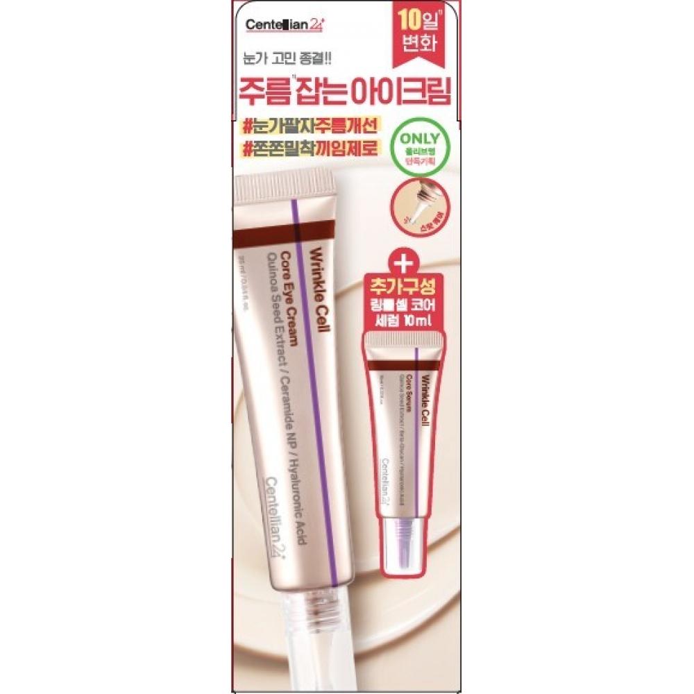 

Centellian24 Wrinkle Cell Core Eye Cream 25ml Project + Core Serum 10ml