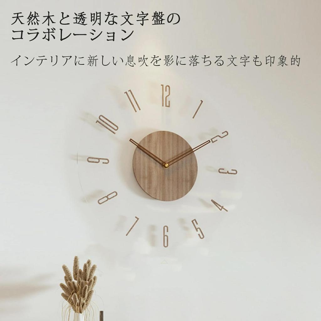 Wooden Wall Clock, Stylish, Quiet, Nordic Modern Design, Non-Radio Controlled, Continuous Second Hand, Long Battery Life, Slim Design, Cute, Round, Ca