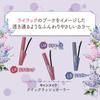 Canmake Quick Lash Curler Lm Lila Mauve 2.9g Mascara Foundation Mascara Curl Keep Lm Lila Mauve