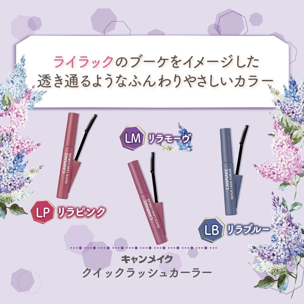 Canmake Quick Lash Curler Lm Lila Mauve 2.9g Mascara Foundation Mascara Curl Keep Lm Lila Mauve
