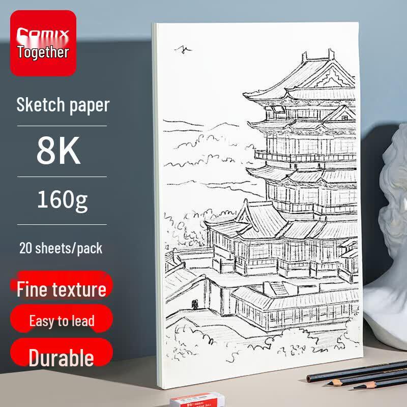 Comix 160g Thick Sketch Paper Pad