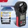 Măsurare proprietăți fizice – Anemometre
