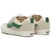 Vans Knu-Skool Ante Vintage - Blanco Verde Zapatillas Unisex Crema Multi VN000D6CWTM