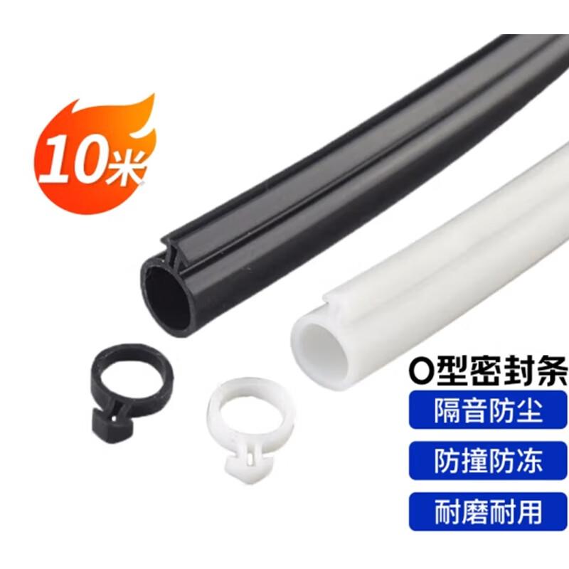Xijun Anti-Freeze O-Type Silicone Sealing Strip for Doors and Windows