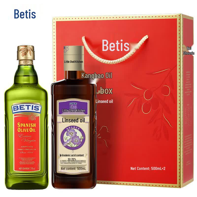 BETIS Premium Spanish EVOO & Flaxseed Oil Gift Box