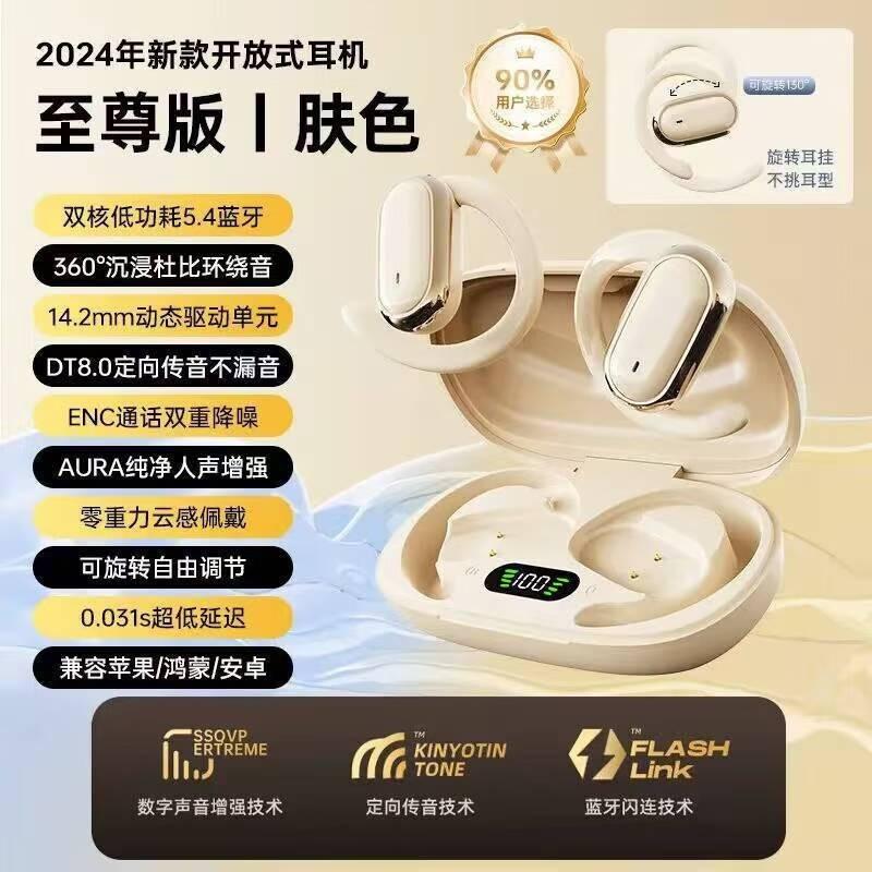 Wireless bluetooth headset sports noise reduction in the ear high sound quality high value running sports