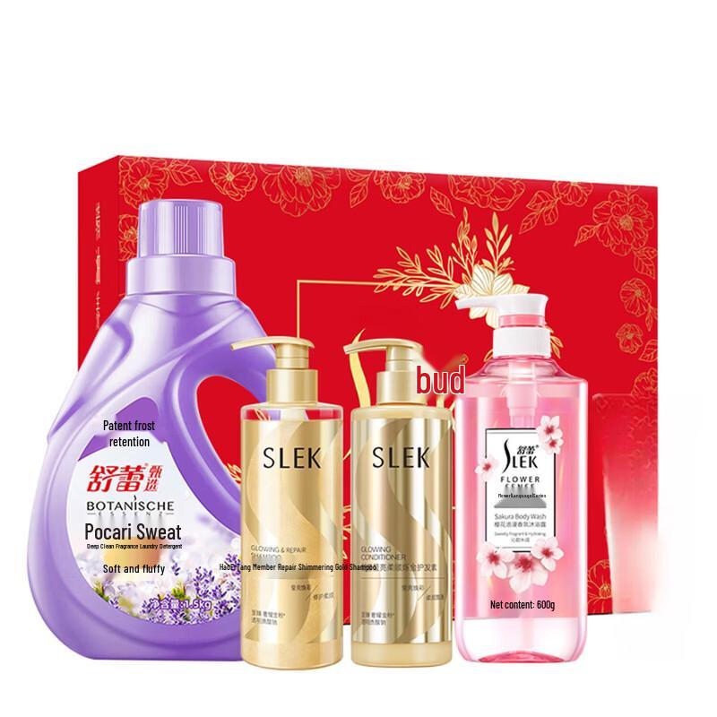 Slek Festive Shimmering Gold 4-Piece Wash & Care Set