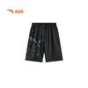 Anta Boys' Ice Edge Tech Breathable Woven Summer Shorts
