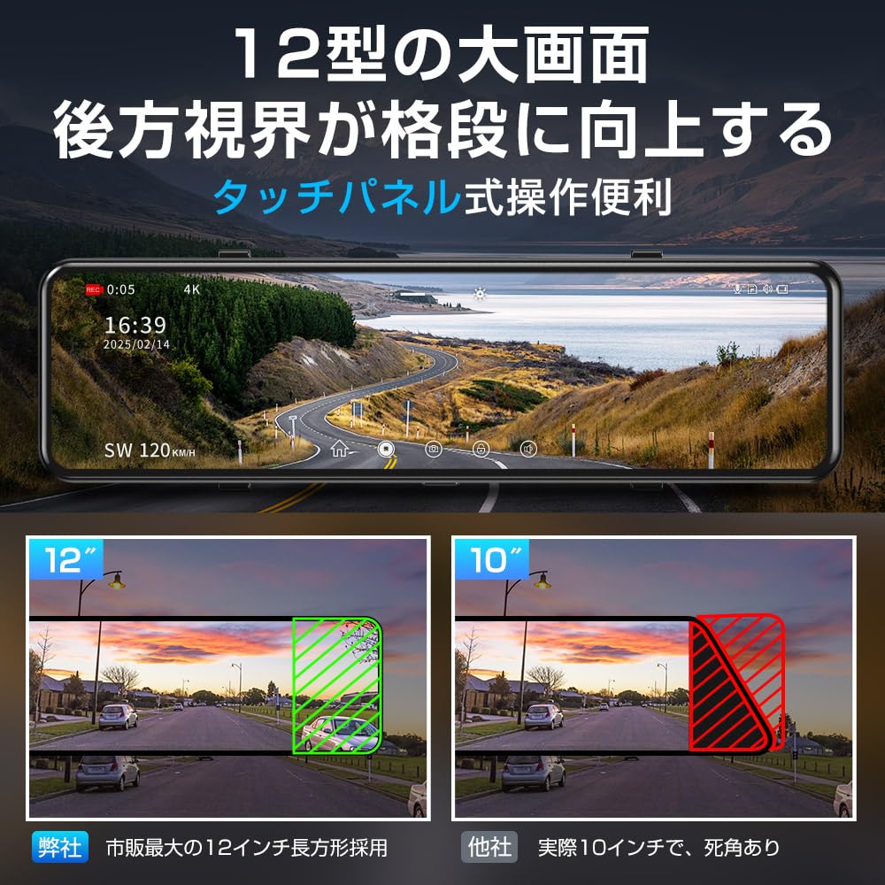 Dashcam with Front and Rear Cameras 4K 64GB Card IMX589 Large Full Wide Reversible Rear Parking Night Loop Night LED Traffic Light Mirror-type [2026