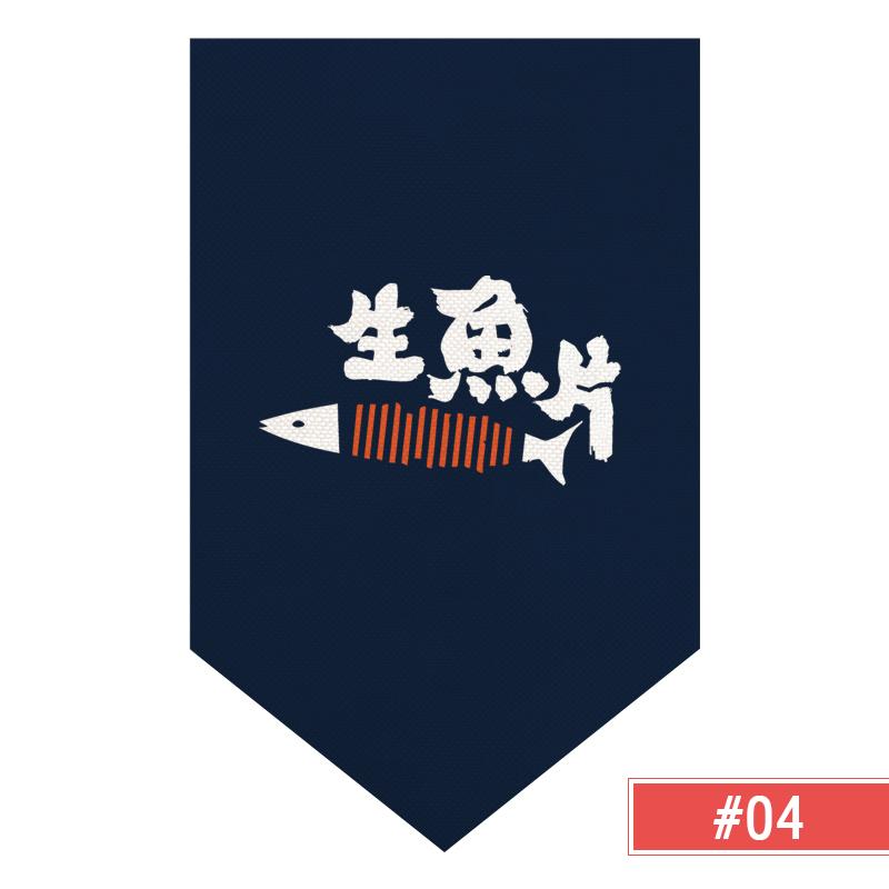 Japanese Cuisine Sushi Shop Short Curtain Restaurant Decor Noren Kitchen Banner Pennant Izakaya Bistro Bar Ramen Half Curtains