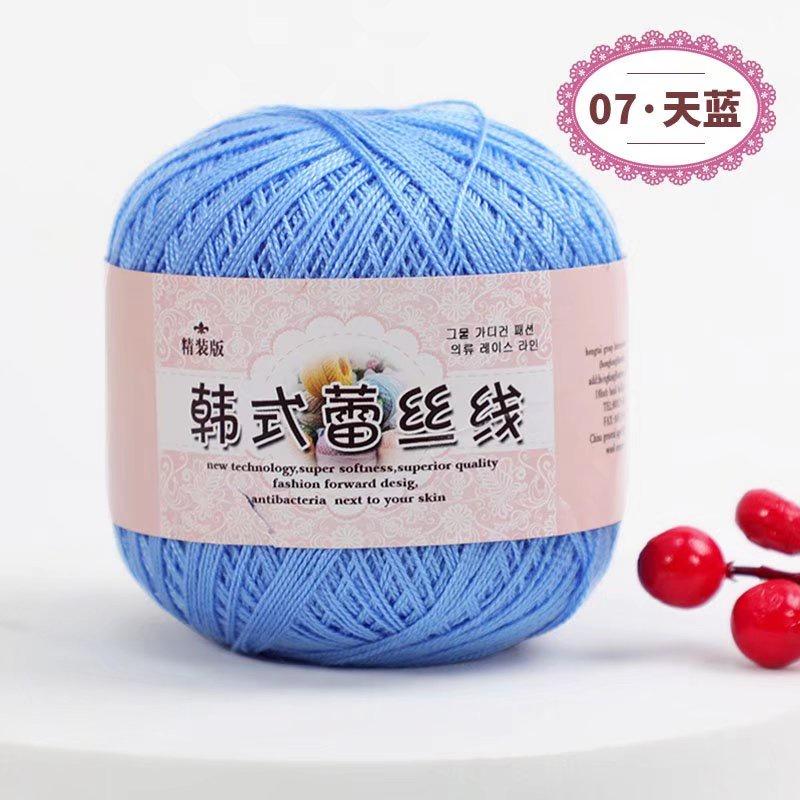 Lace Thread Crochet Thread Fine Thread Pure Cotton Thread Linen Thread Summer Ice Silk Thread Handmade DIY Woven Shawl Yarn