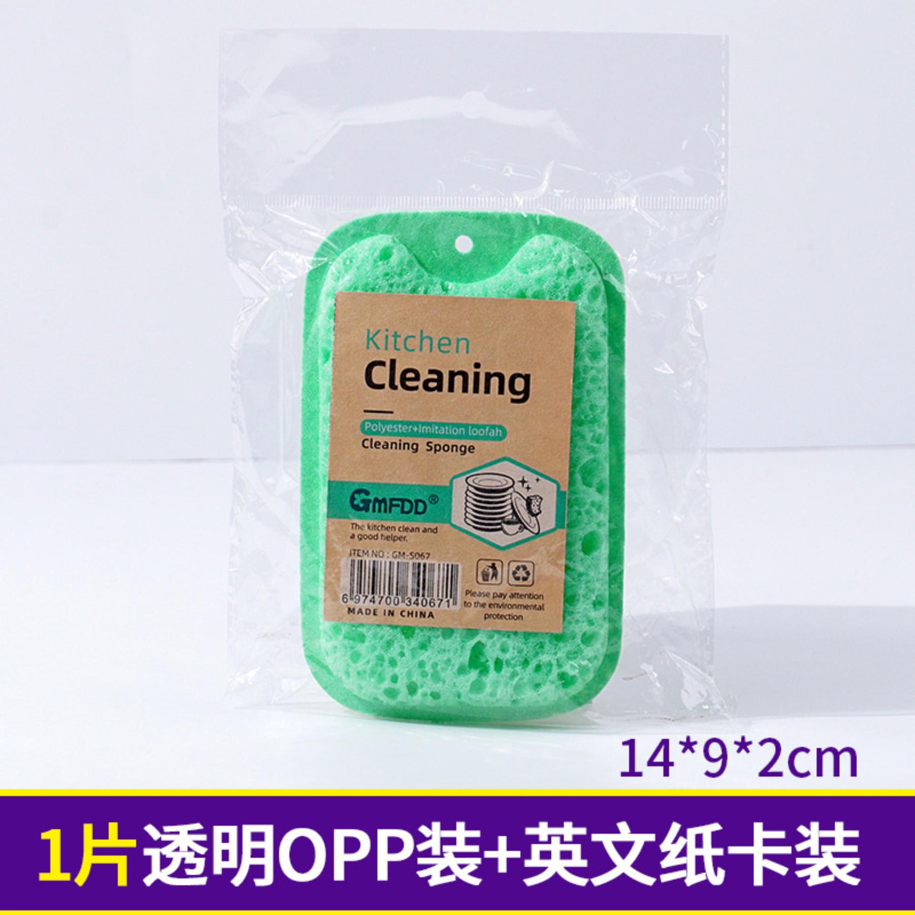 Пористая морская губка Двусторонняя чистящая салфетка для посуды One Size