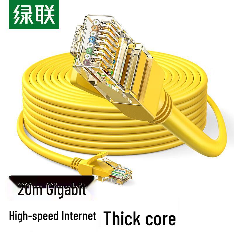 UGREEN Cat5e Gigabit Ethernet Patch Cable