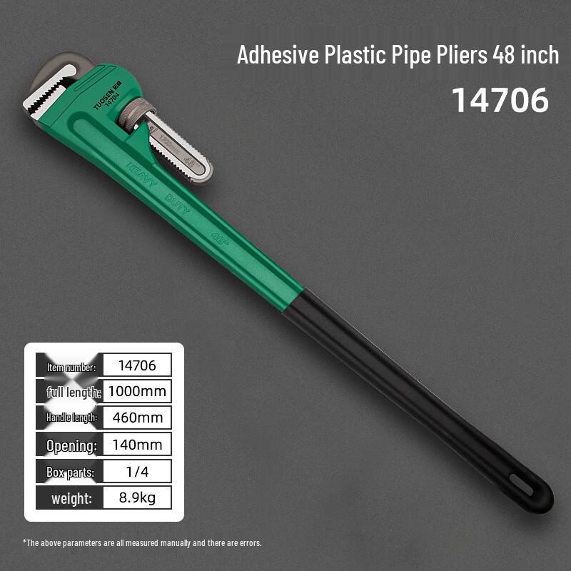 OEMG Tosen Heavy Duty Pipe Wrench