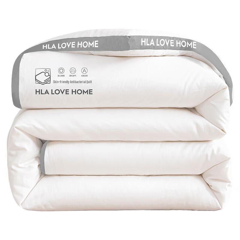 HLA Antibacterial Soy Fiber Winter Quilt