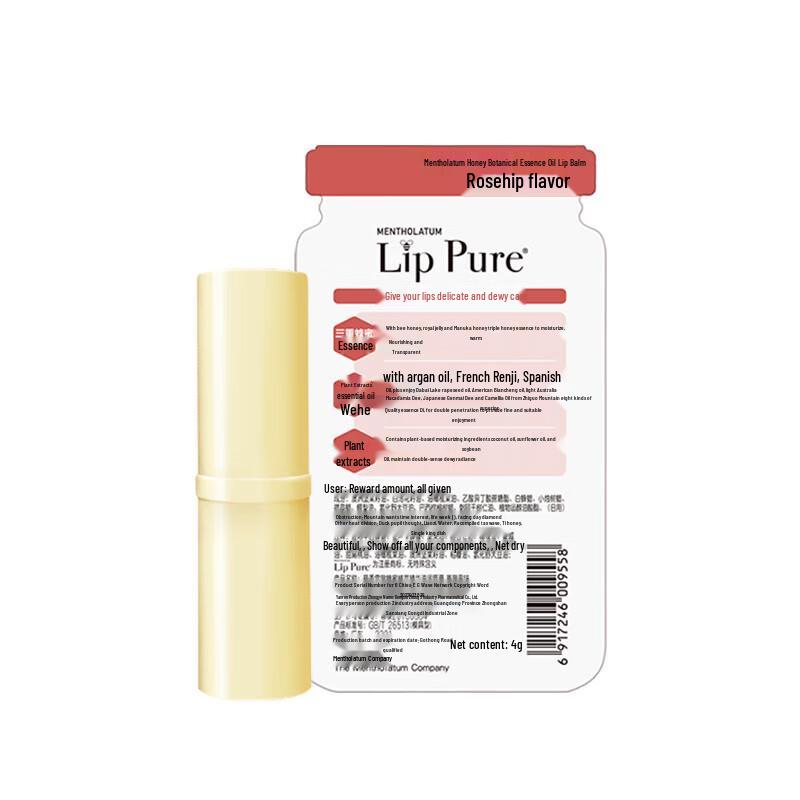 Mentholatum Hand Cream & Rosehip Lip Balm Set