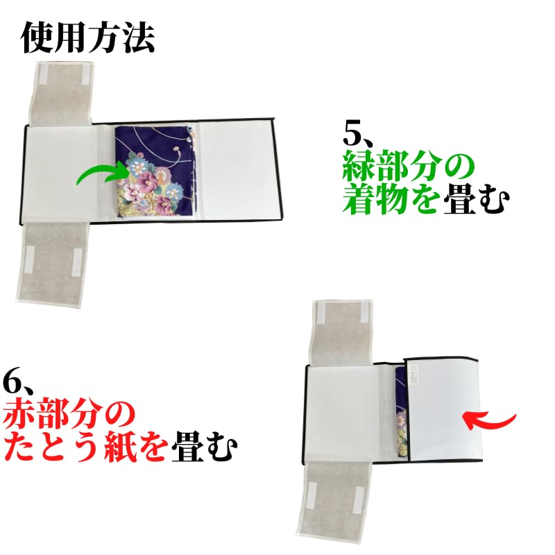 Portable Cardboard for Carrying Securely Kept with Velcro Kimonos,