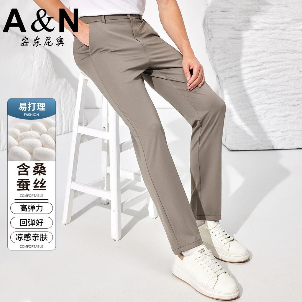 Men's Summer Business Casual Pants with Mulberry Silk
