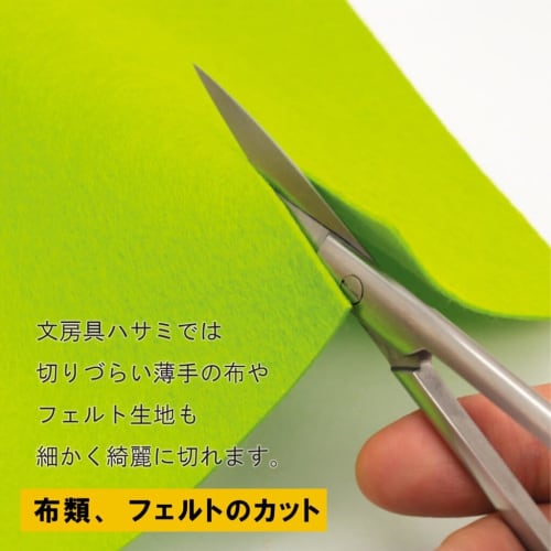 Mineshima TM-32 Precision Scissors, 140mm Straight, Hobby Tool