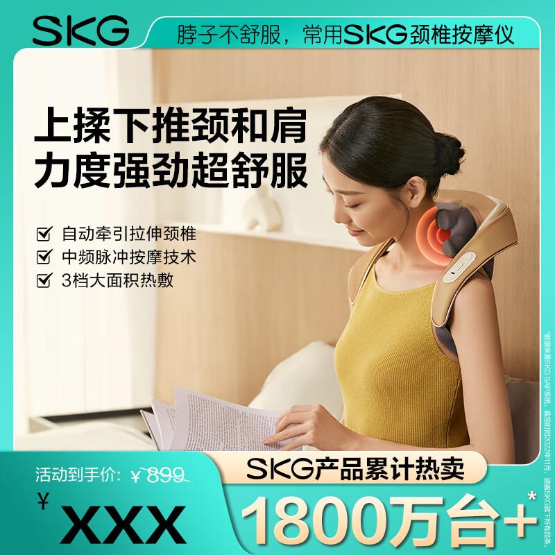 

SKG H5 Luxury Multi-functional Massager