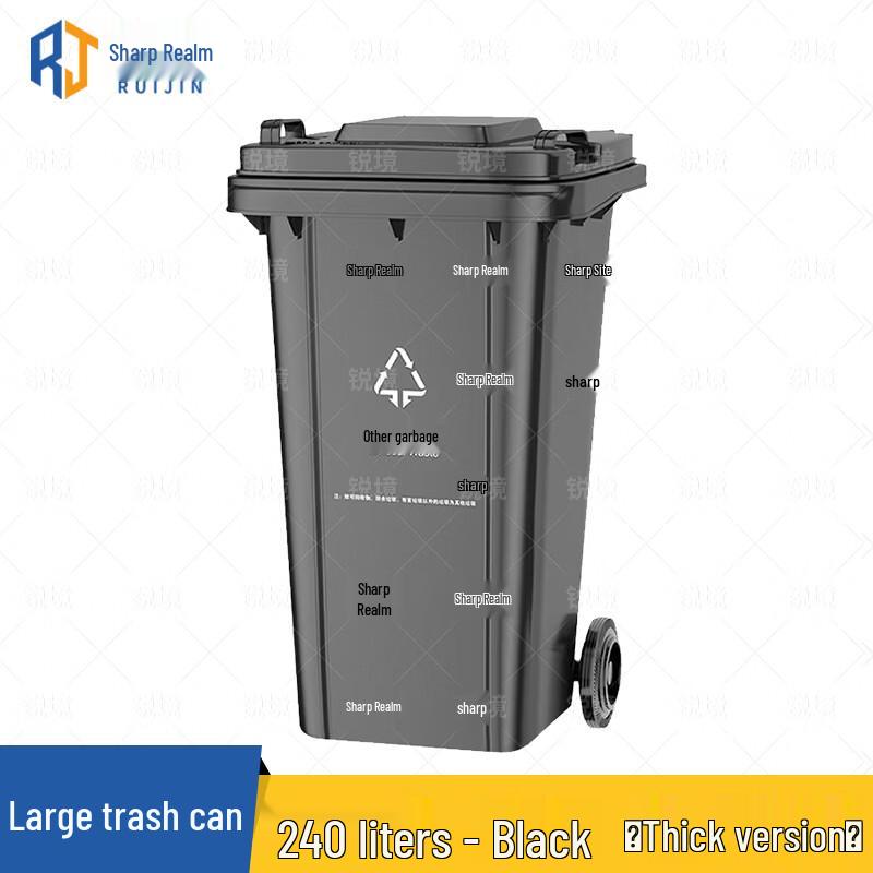 Ruijing Outdoor Heavy-Duty Commercial Waste Bin