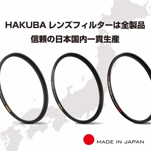 HAKUBA Lens Filter 67mm XC-PRO Extreme Lens Guard High Transmittance Water Repellent Stain Resistant Thin Frame Made In Japan For Lens Protection Opti